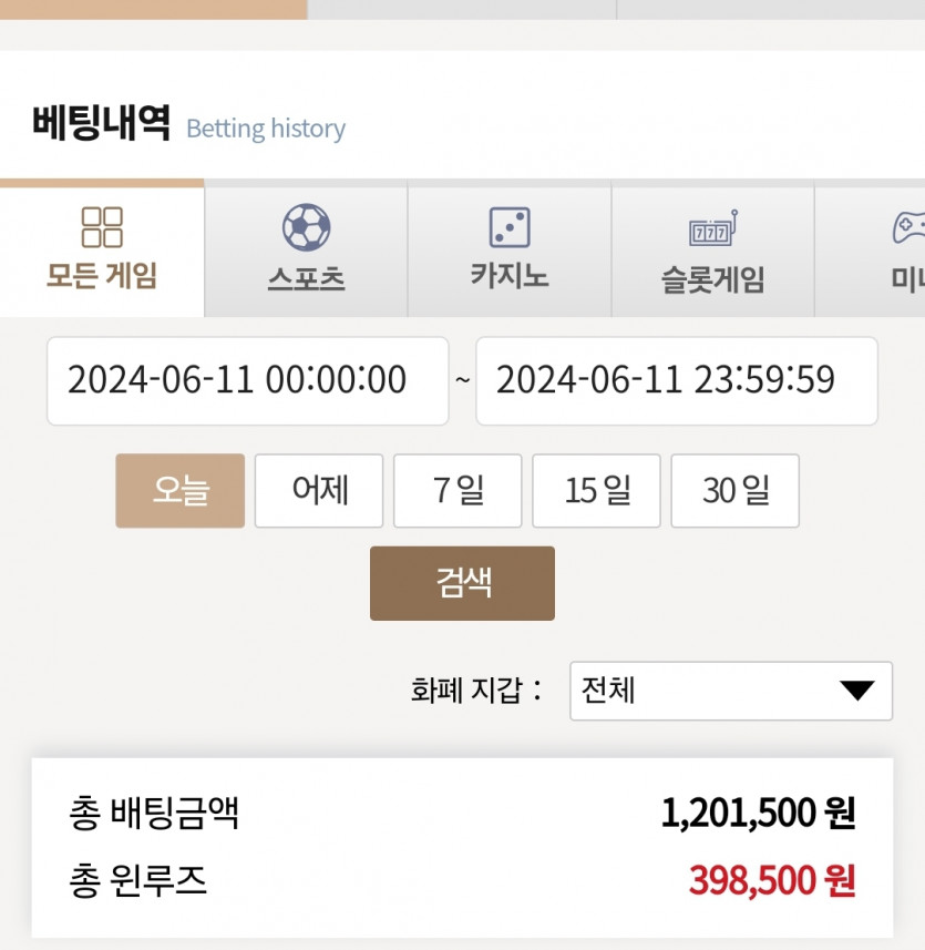 K카지노후기(0)