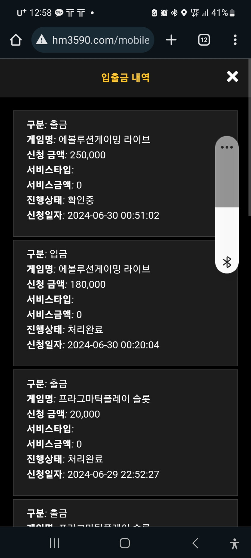 홈카후기(0)