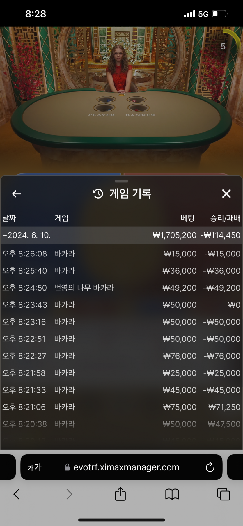 아리아 후기(0)