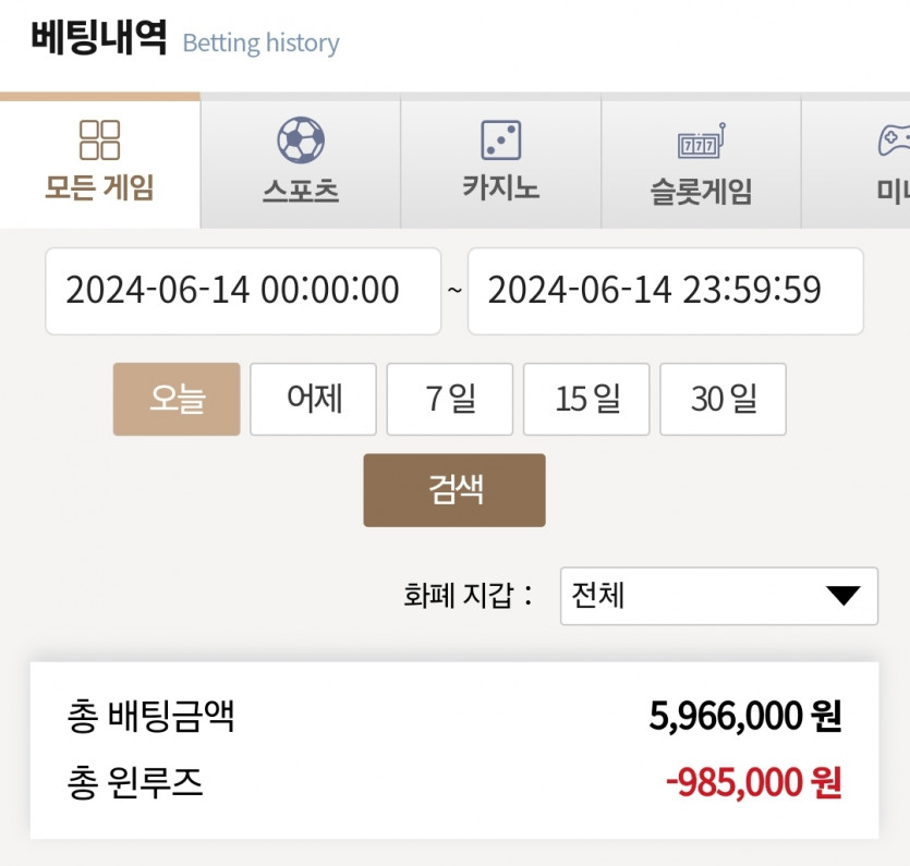 K카지노 후기(0)