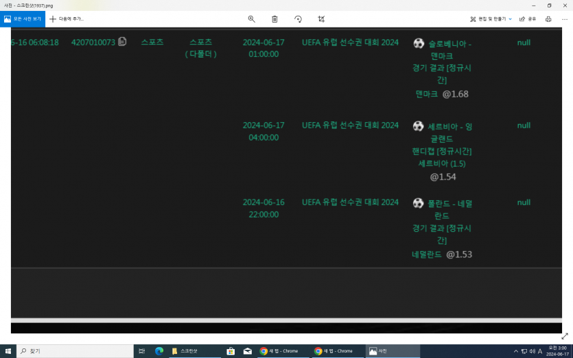 유로스타 새벽유로(0)