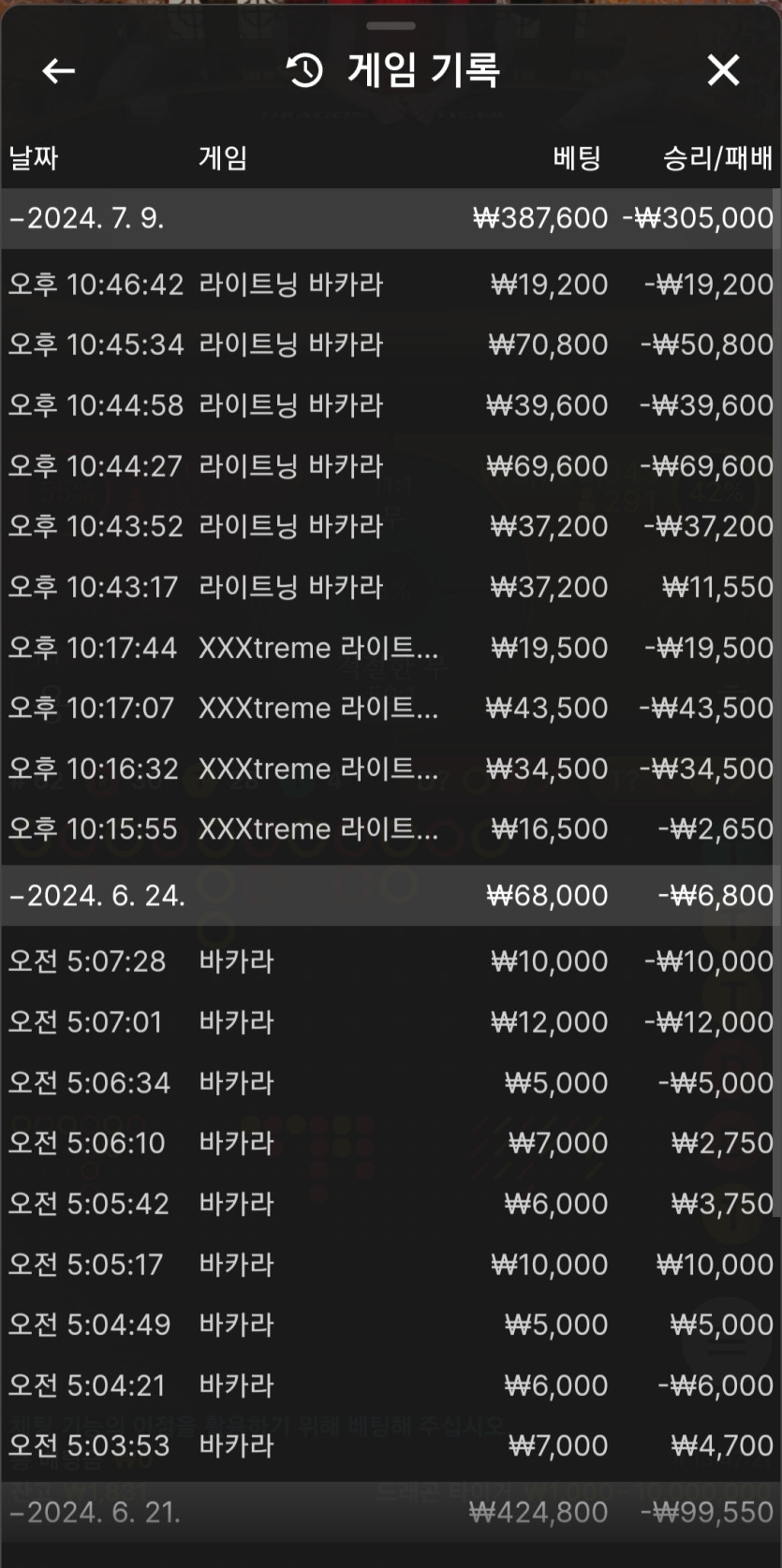 비제휴 후기(0)