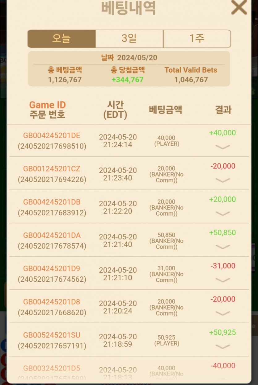 비제휴(0)