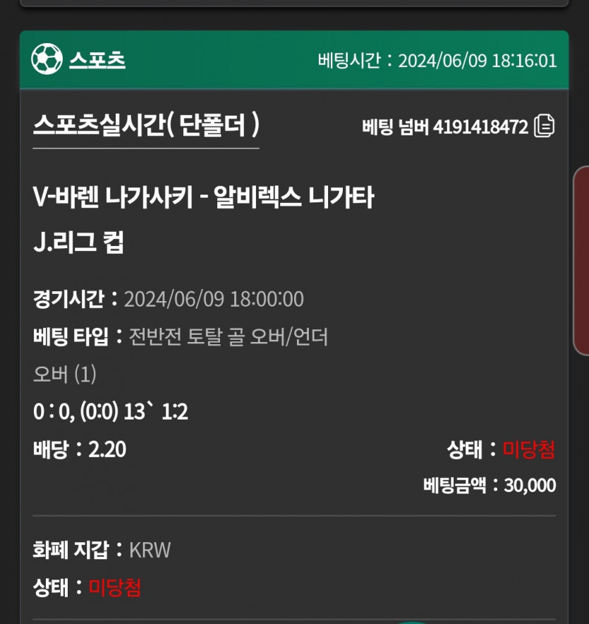 *유로스타* 너넨 그럼안되써ㅜ(0)