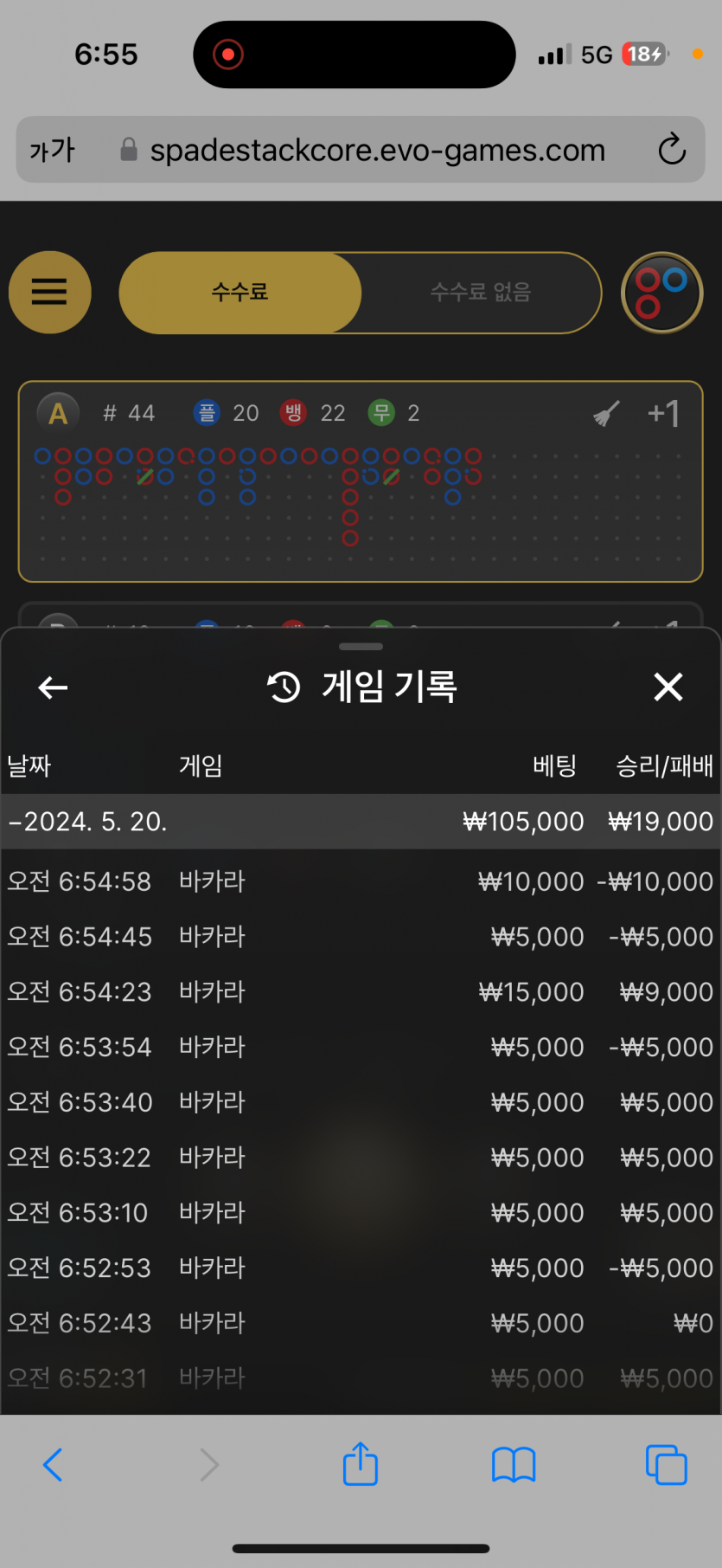 비제휴 출근3(0)