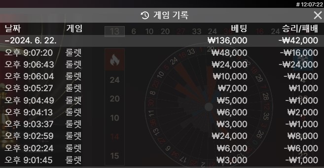 연속 패배....(0)