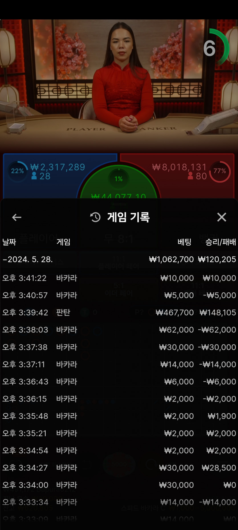 FM카지노 후기(0)