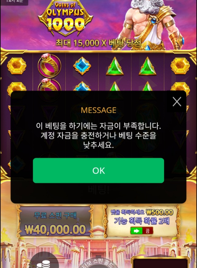 비제휴 슬롯(0)