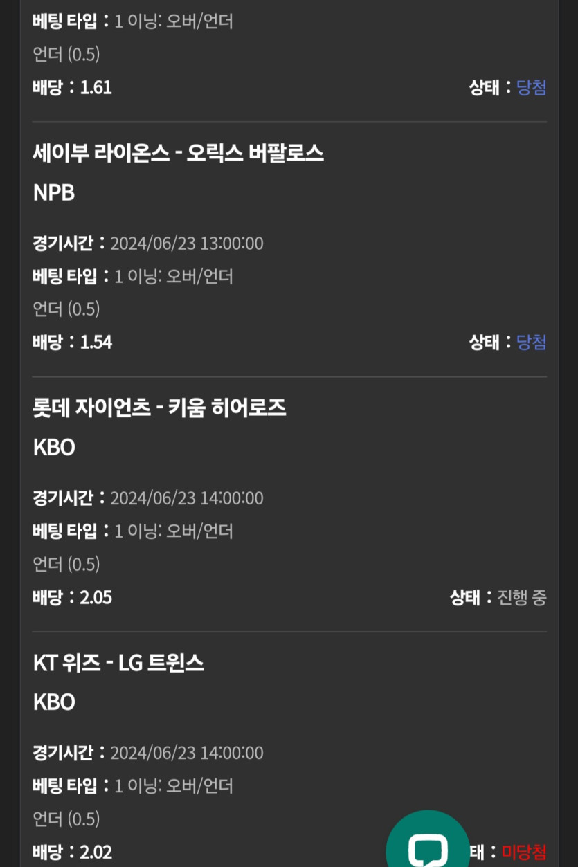 $$$ 유로스타 $$$ 소확행(0)