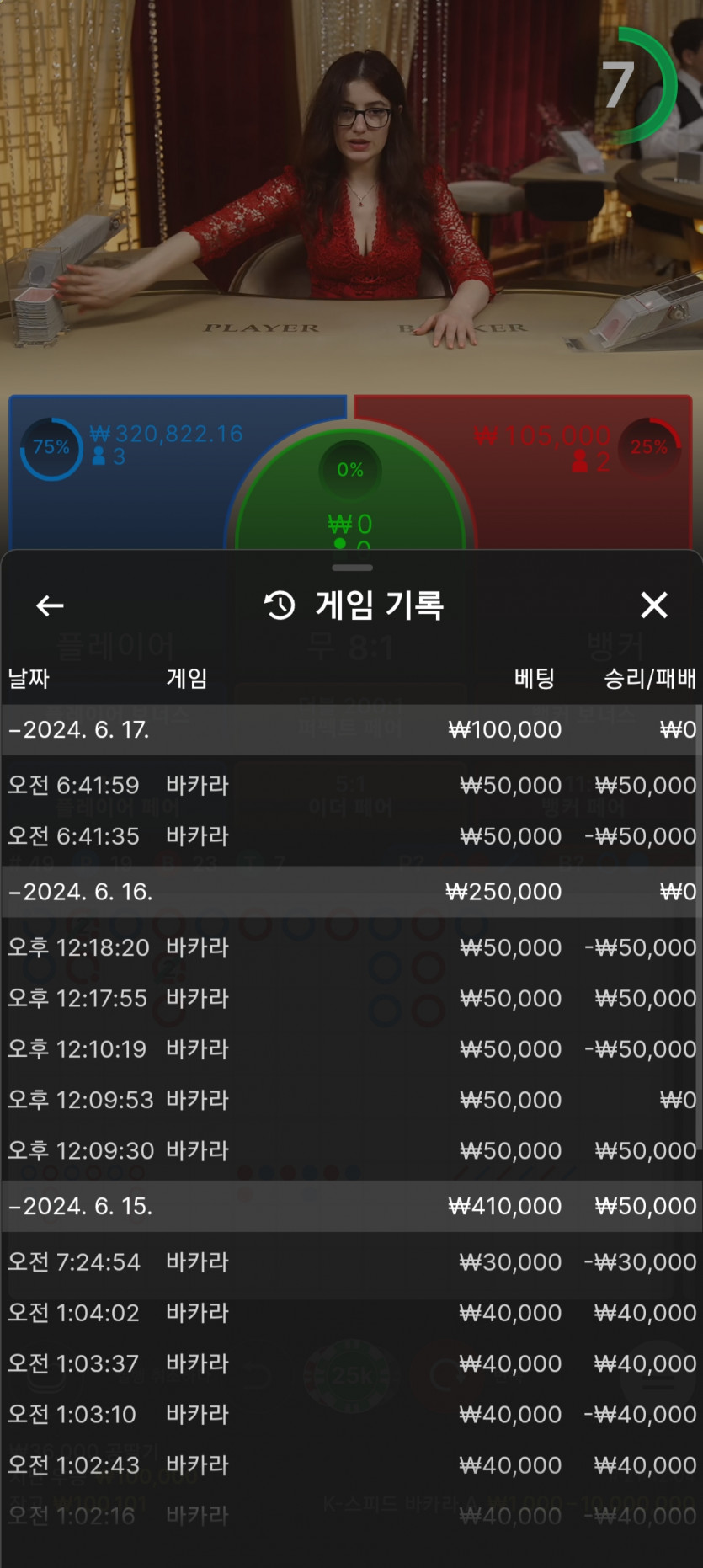에볼후기(0)