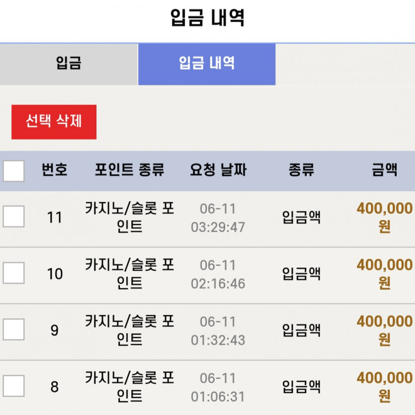 비제휴 후기(0)