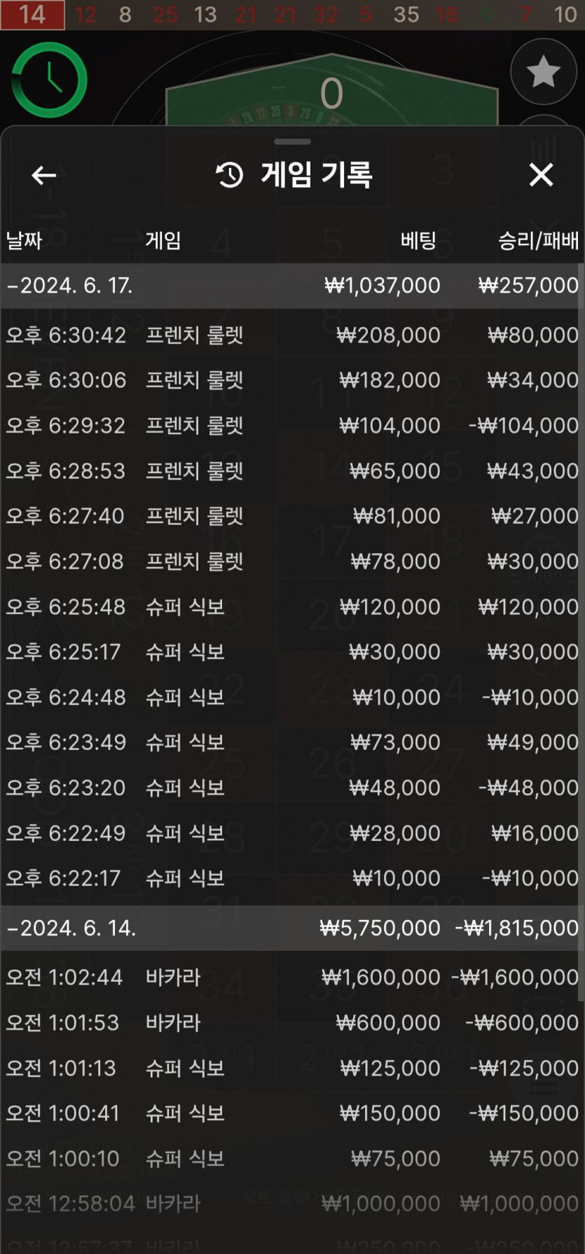 비제휴 커피 배민쿱 롤포(0)