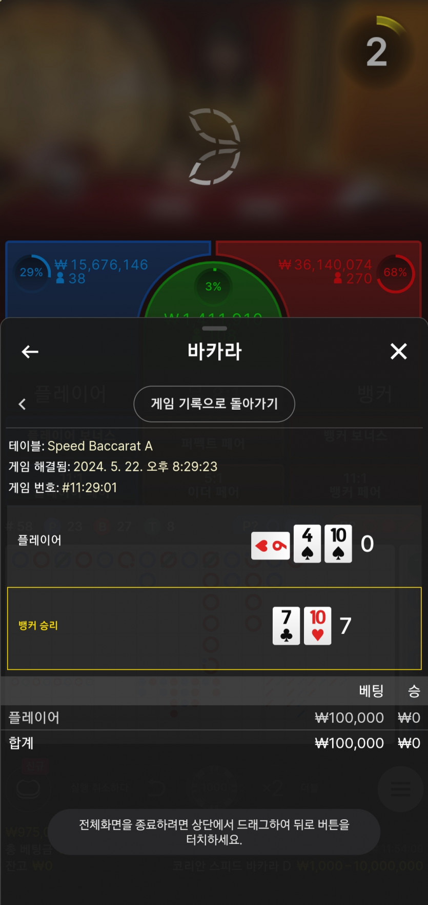 비제휴후기(0)