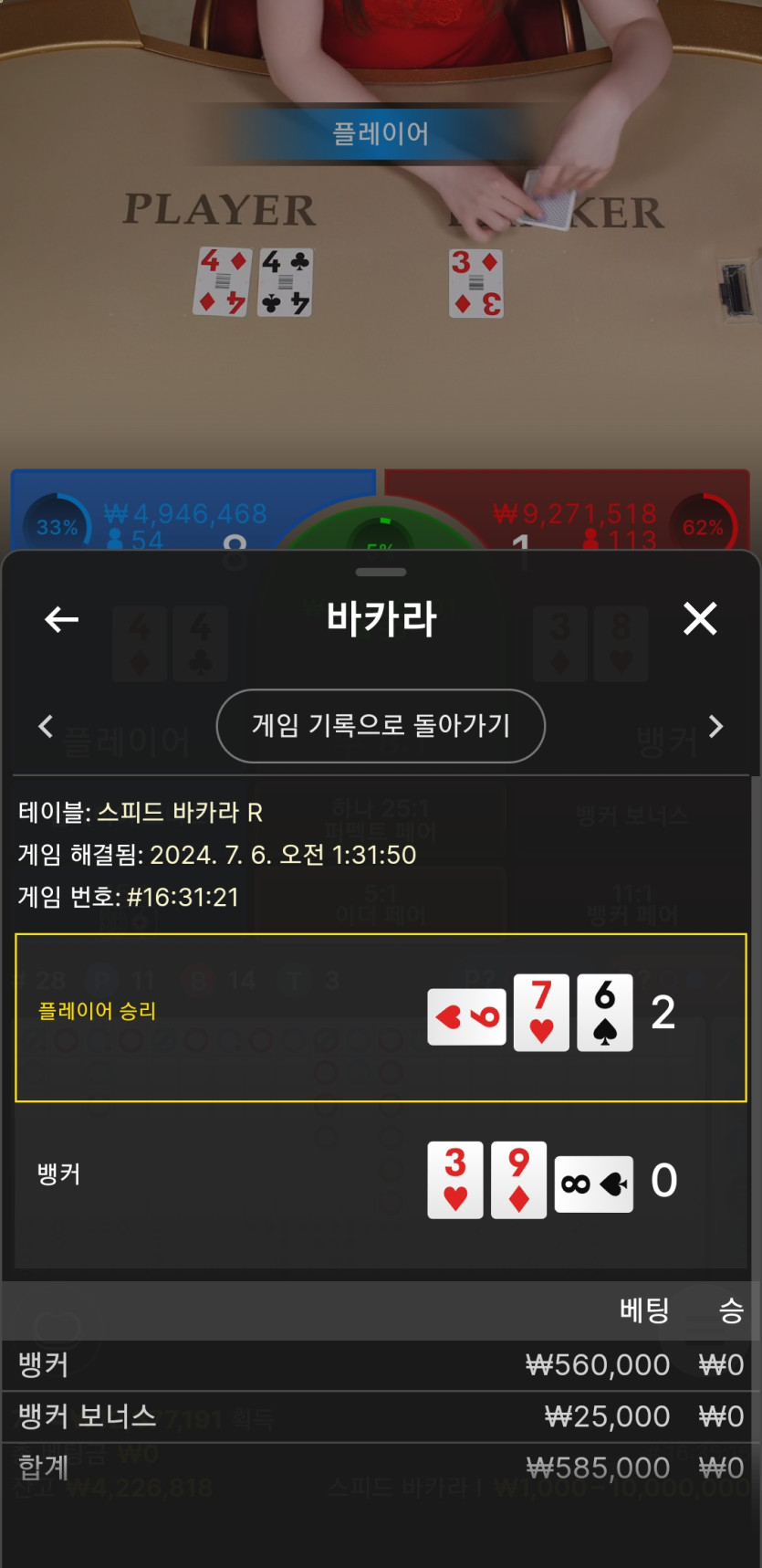 비제휴 후기(0)