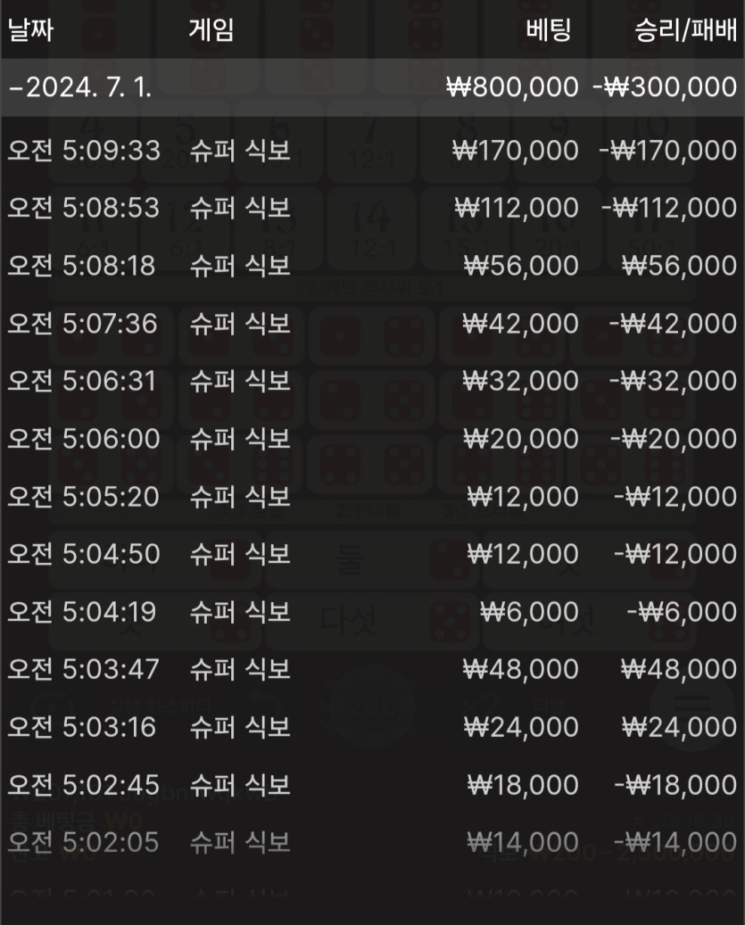 FM카지노후기(0)