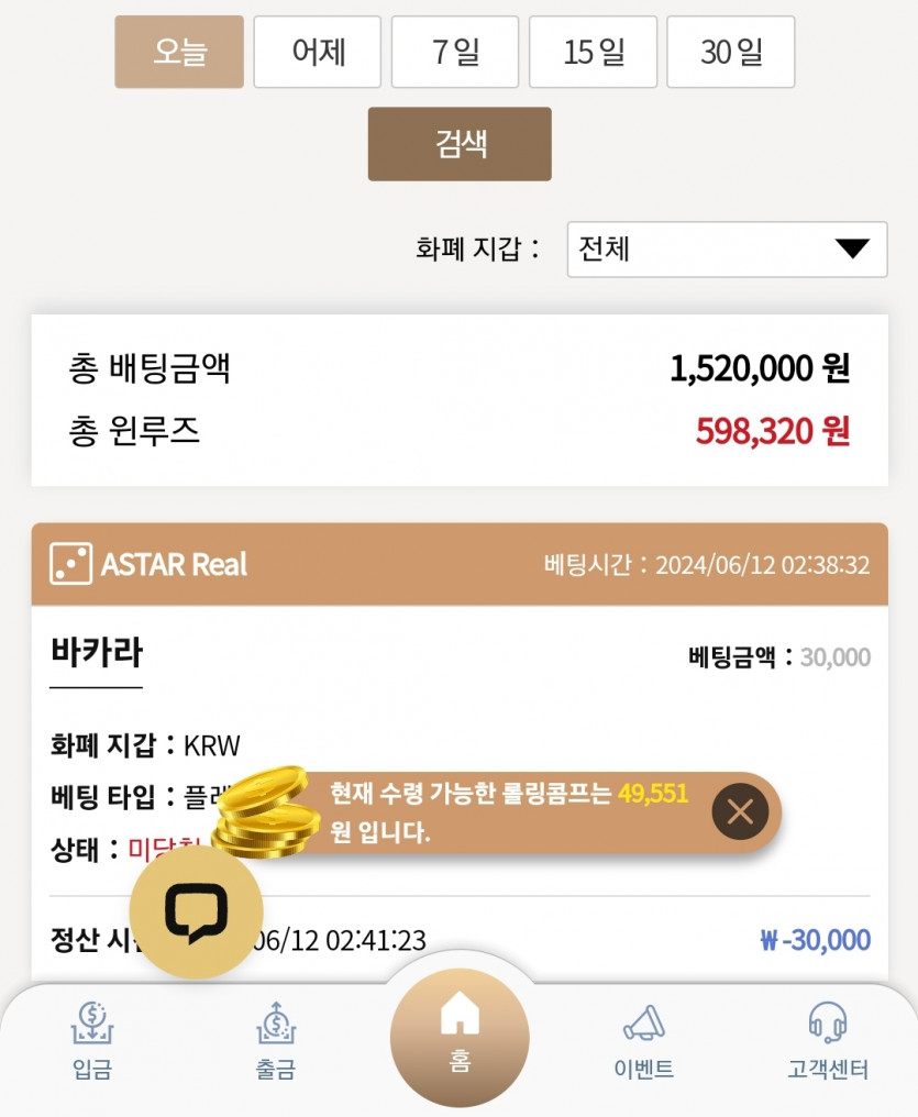 케이카 후기(0)