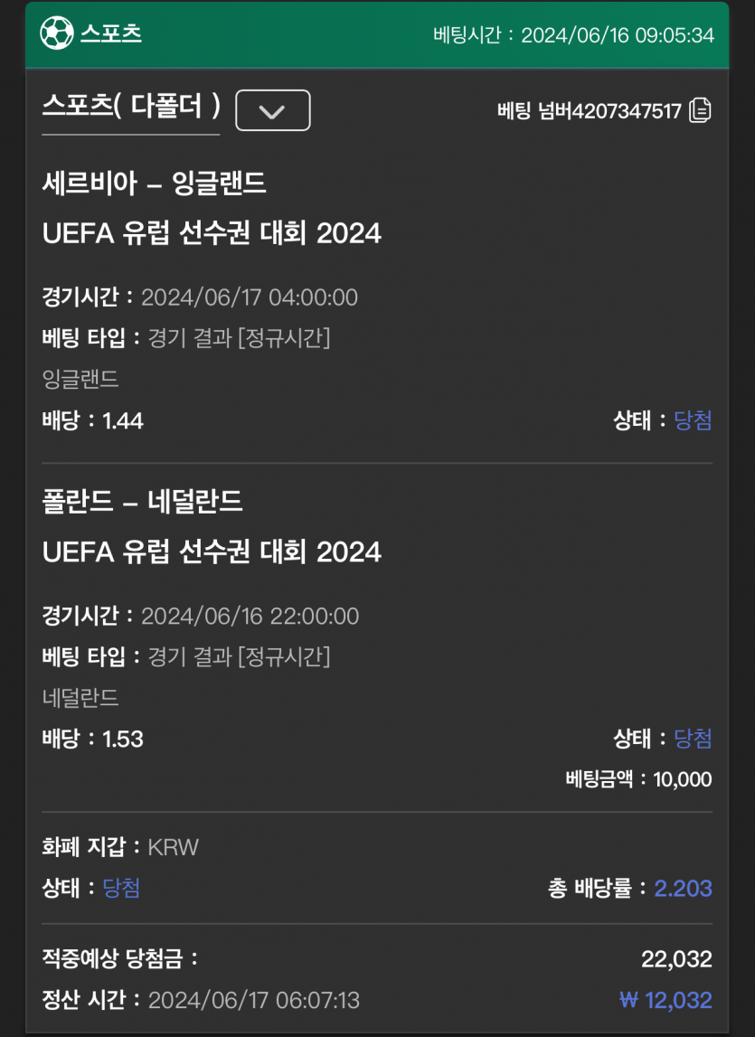 유로스타 후기(0)