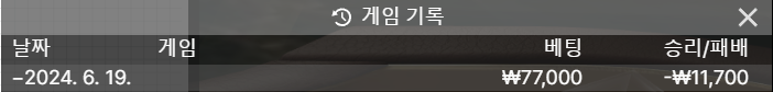 비제휴 후기(0)