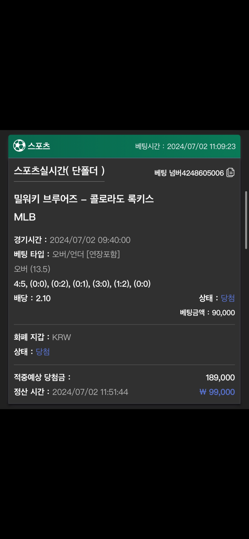 유로스타 후기(0)