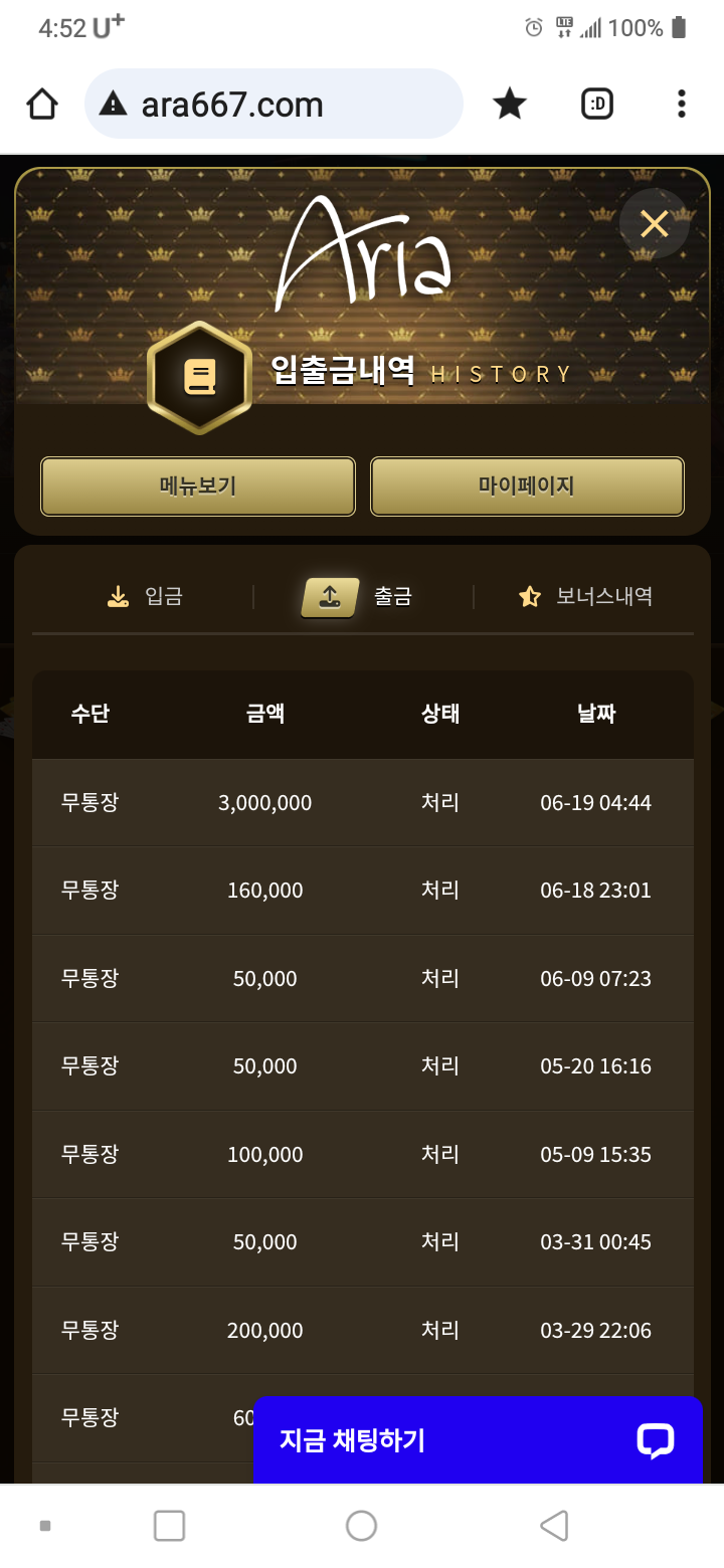 아리아후기(0)
