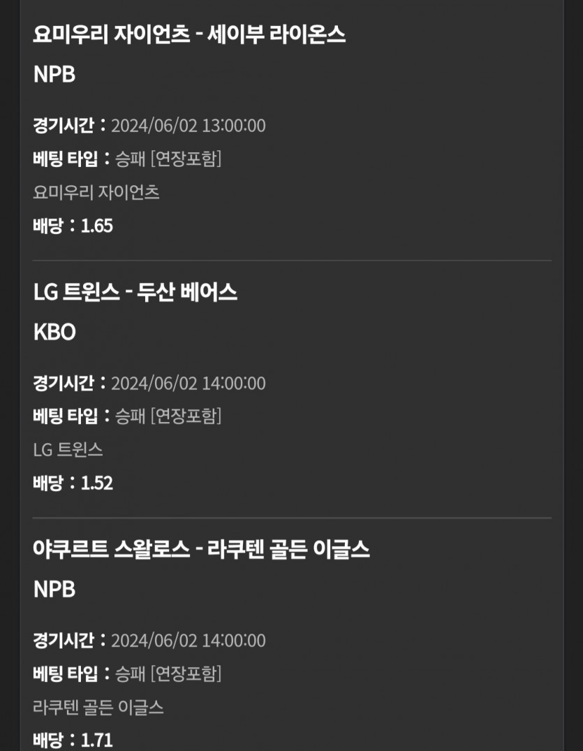 $$$ 유로스타 $$$ 소확행(0)
