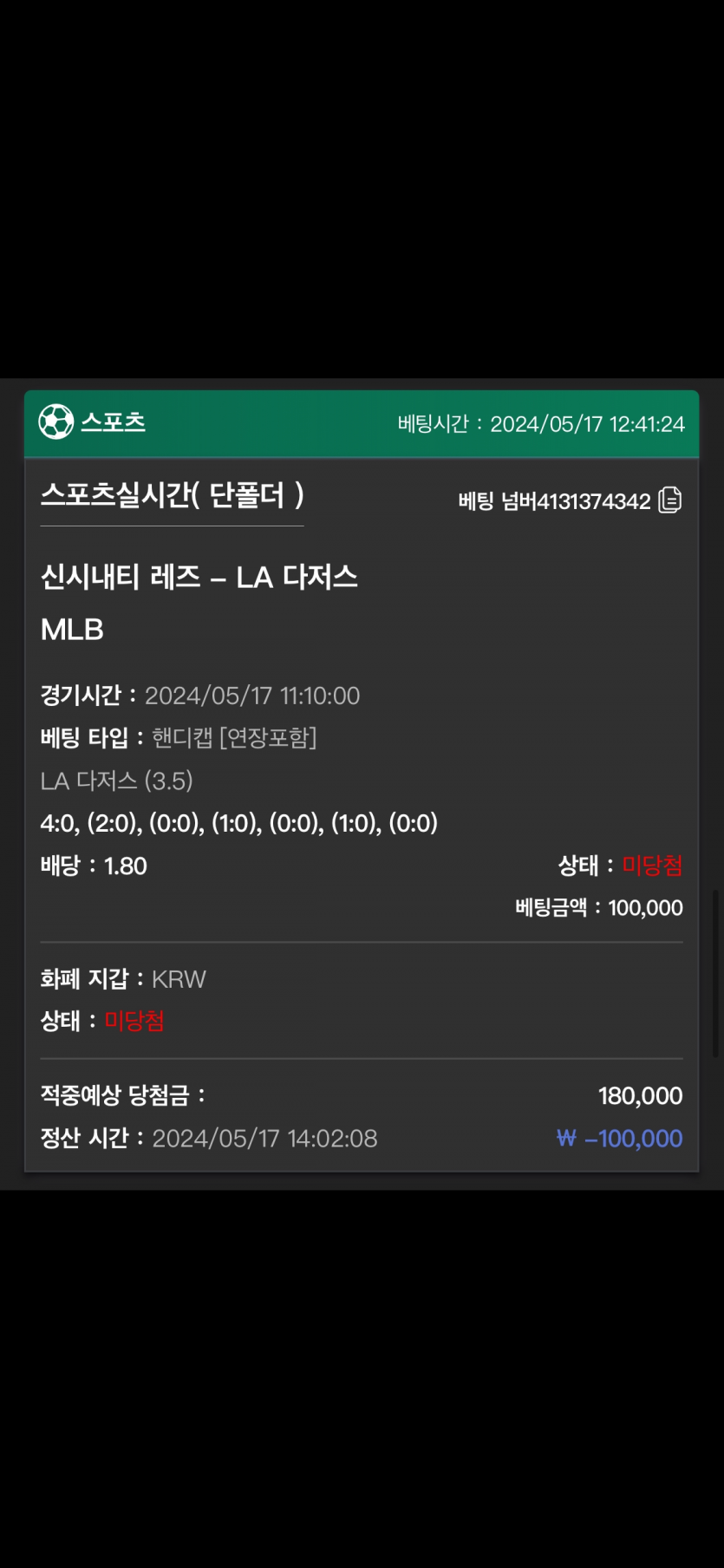 유로스타 후기(0)