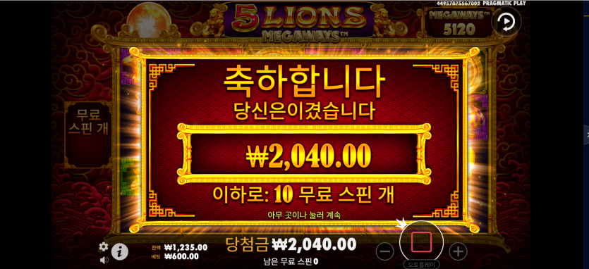 벳16 후기(0)
