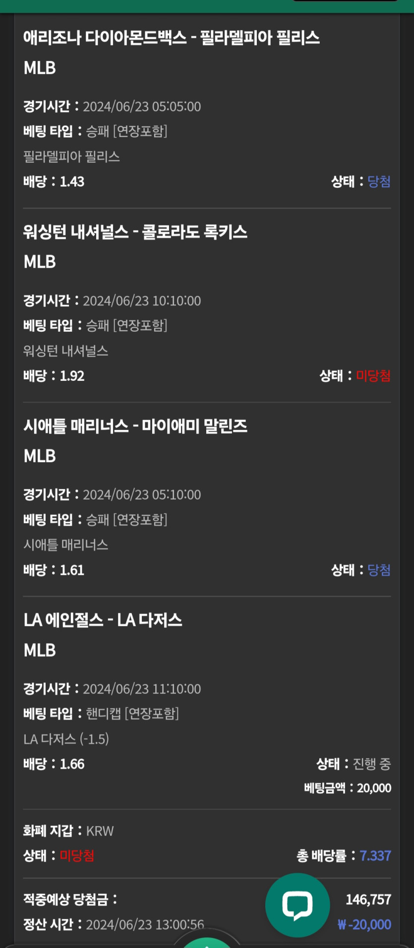 유로스타 믈브 후기(0)