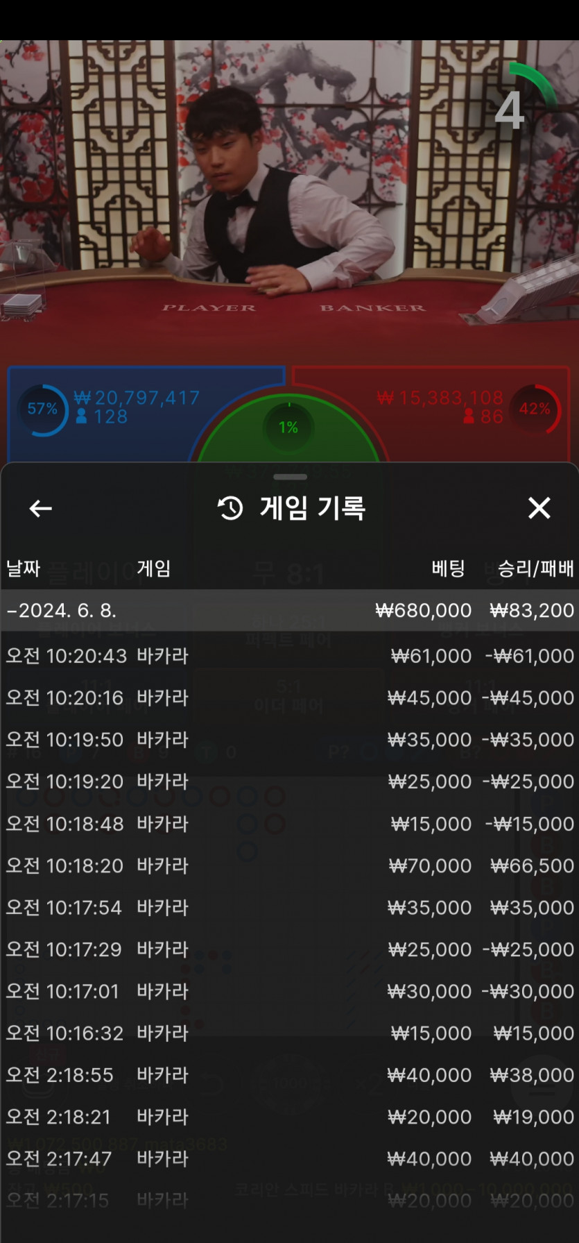 비제휴 후기(0)