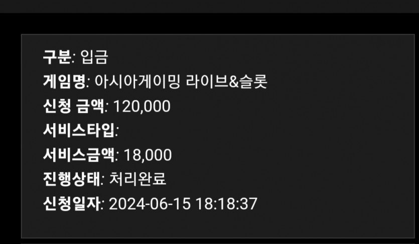 홈(0)