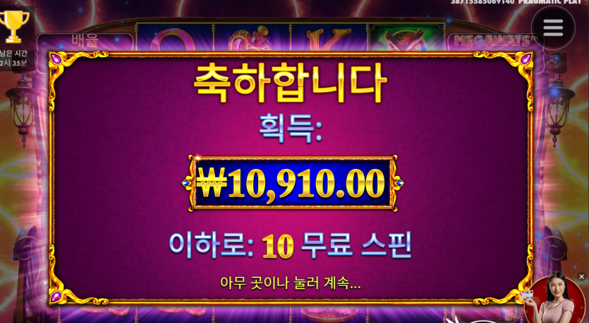 슬롯후기(1)