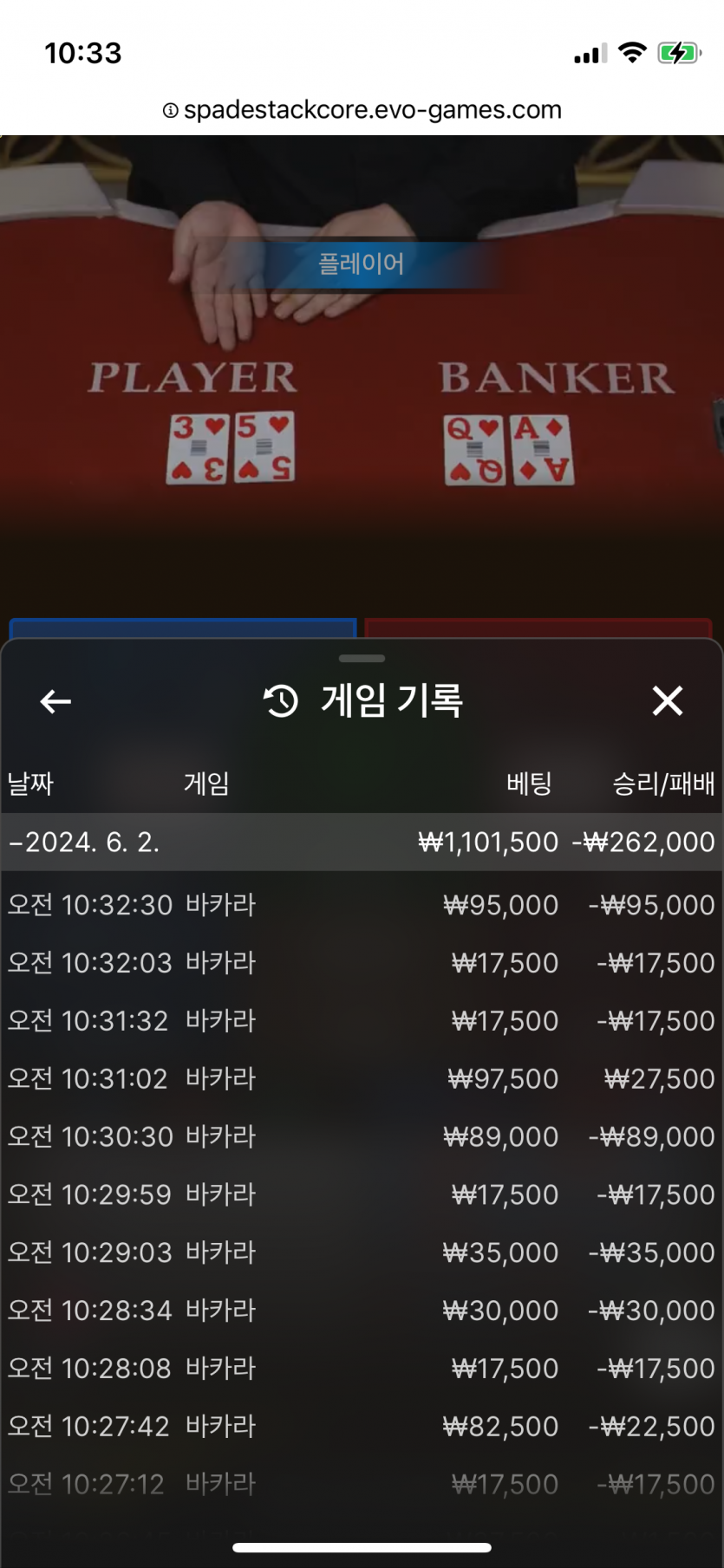 케이카지노 첫 후기(0)