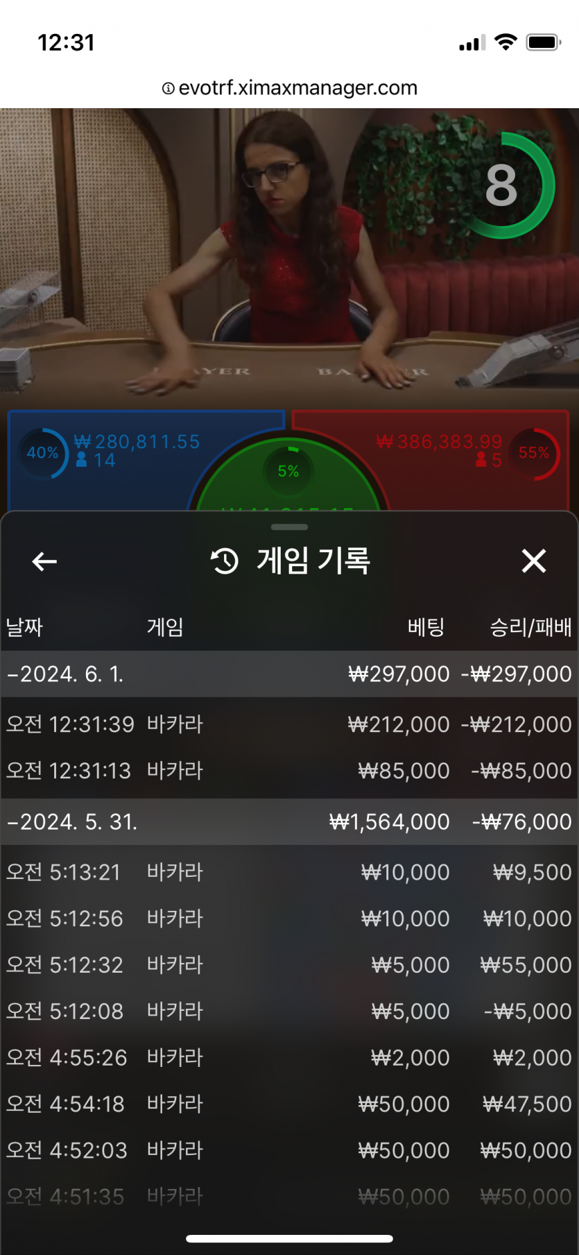 fm카지노 후기(0)