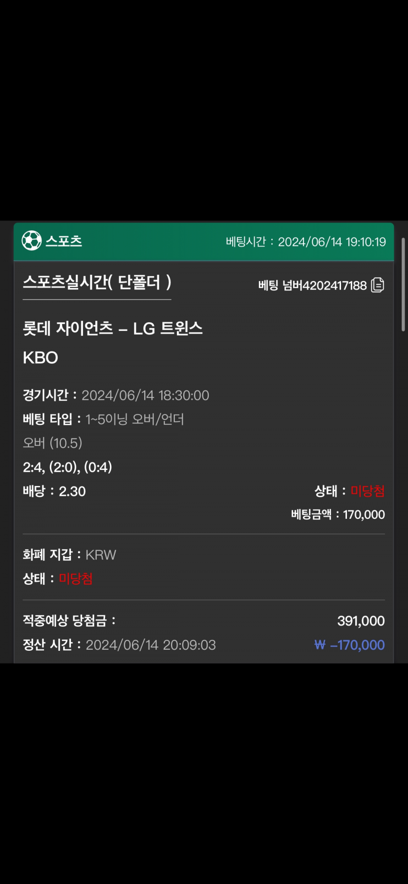 유로스타 후기(0)