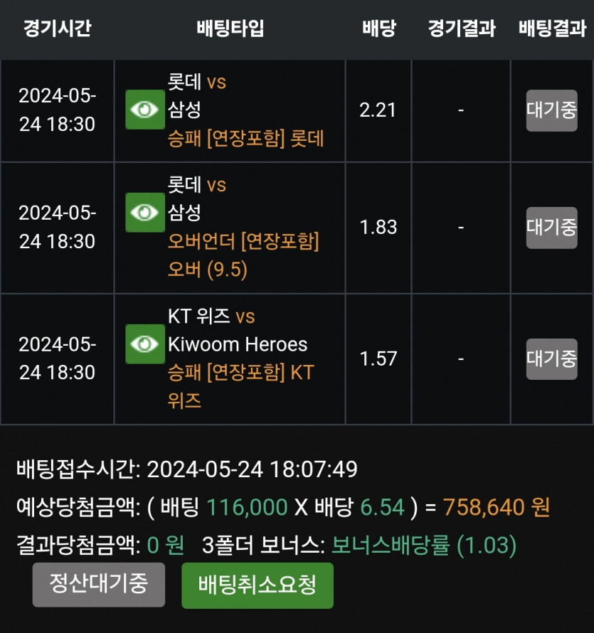 비제휴스포츠(0)