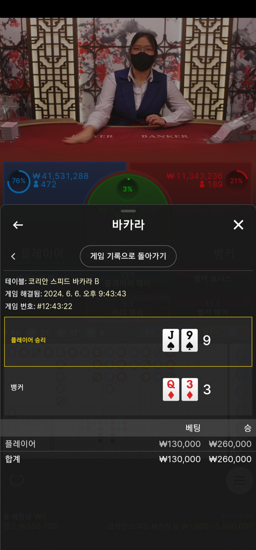 ᆢ아리아카지노후기 ᆢ(0)