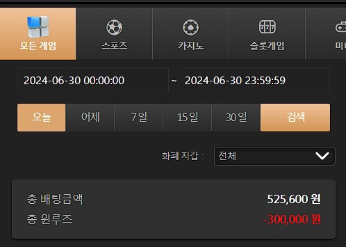 비제휴후기(0)