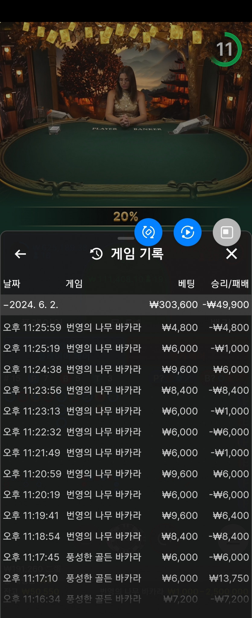 6월3일 아리아후기(0)