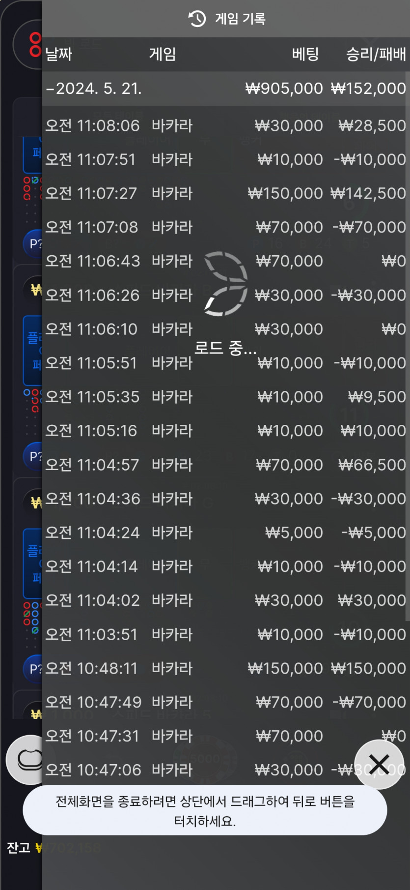 5.21 아리아 후기(0)