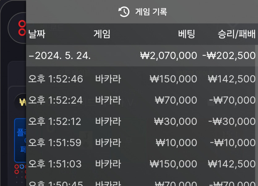 5.24 홈카 후기(0)