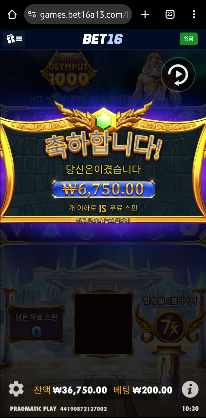 벳16 슬롯후기(0)