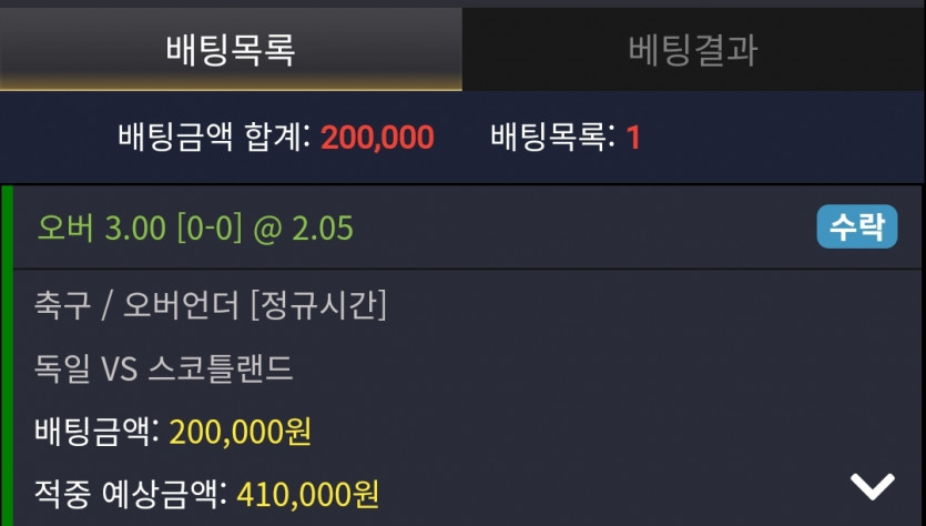 비제휴스포츠(0)