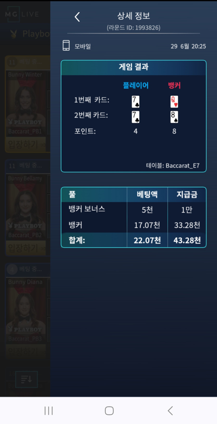 비제휴 2.2만 콤프깡(0)