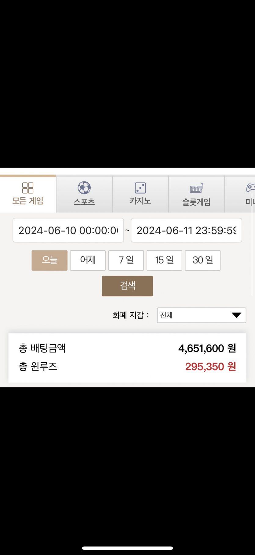 케이카지노 후기(0)