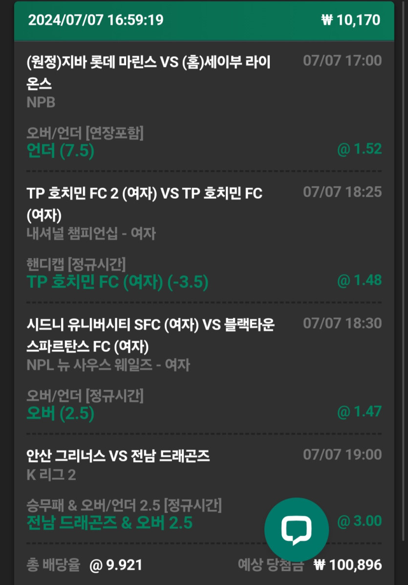 7월7일 유로스타 후기(0)