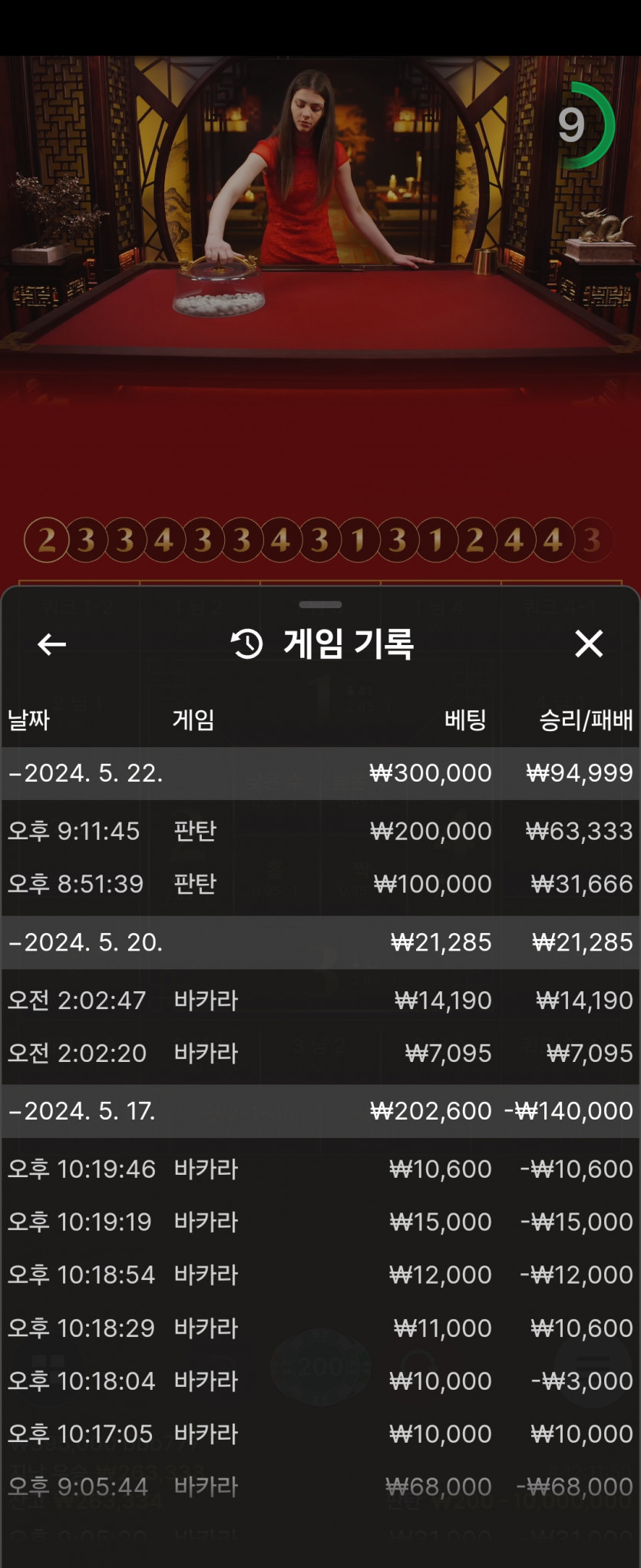 비제휴 후기(0)