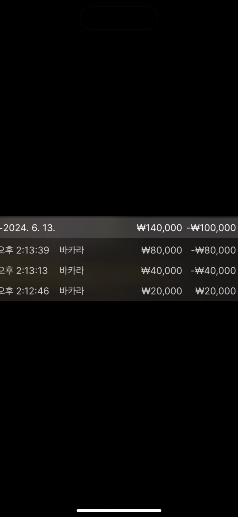 fm카지노후기(0)