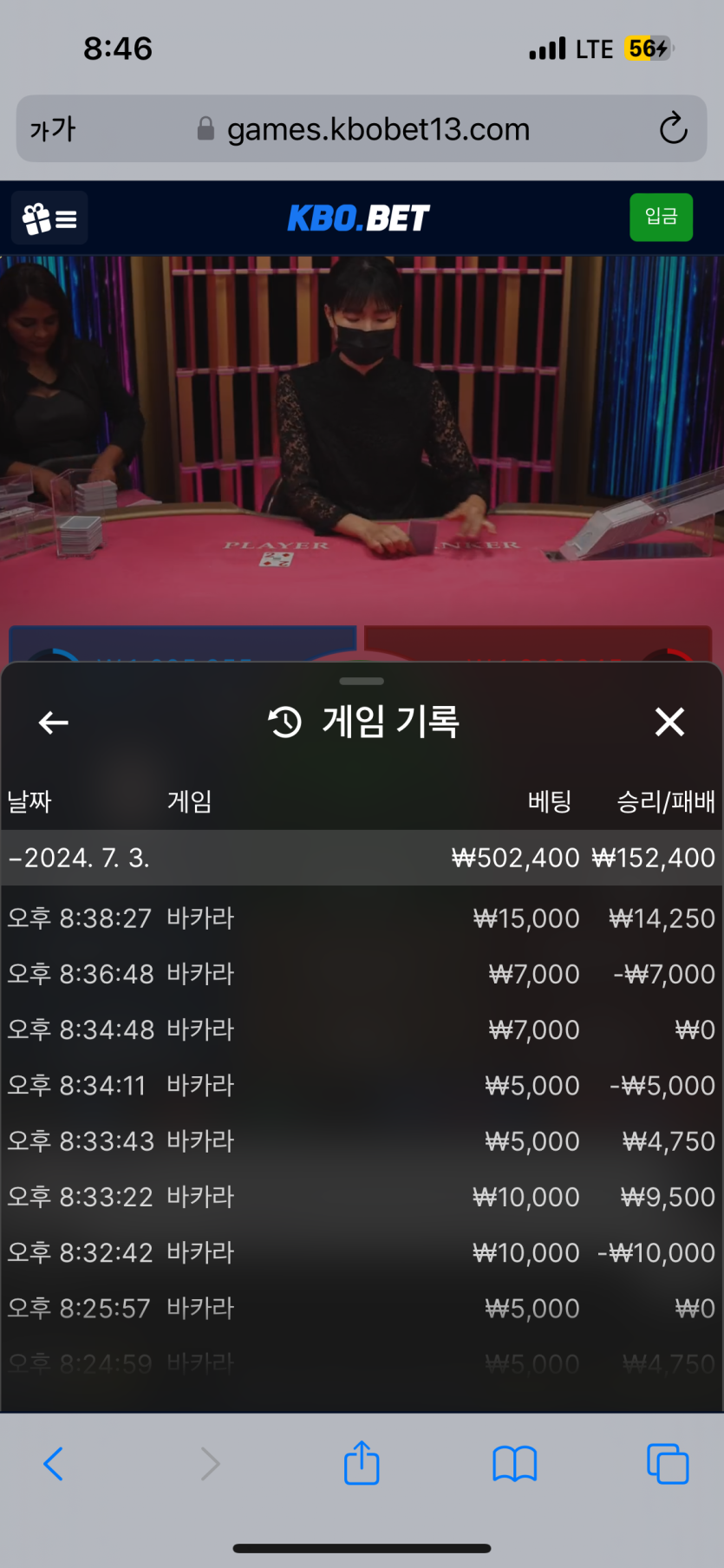 크보 후기(0)