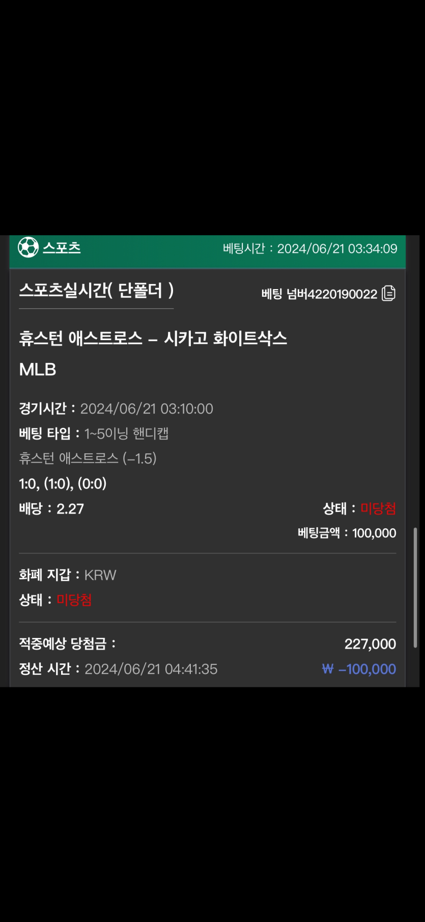 유로스타 후기(0)