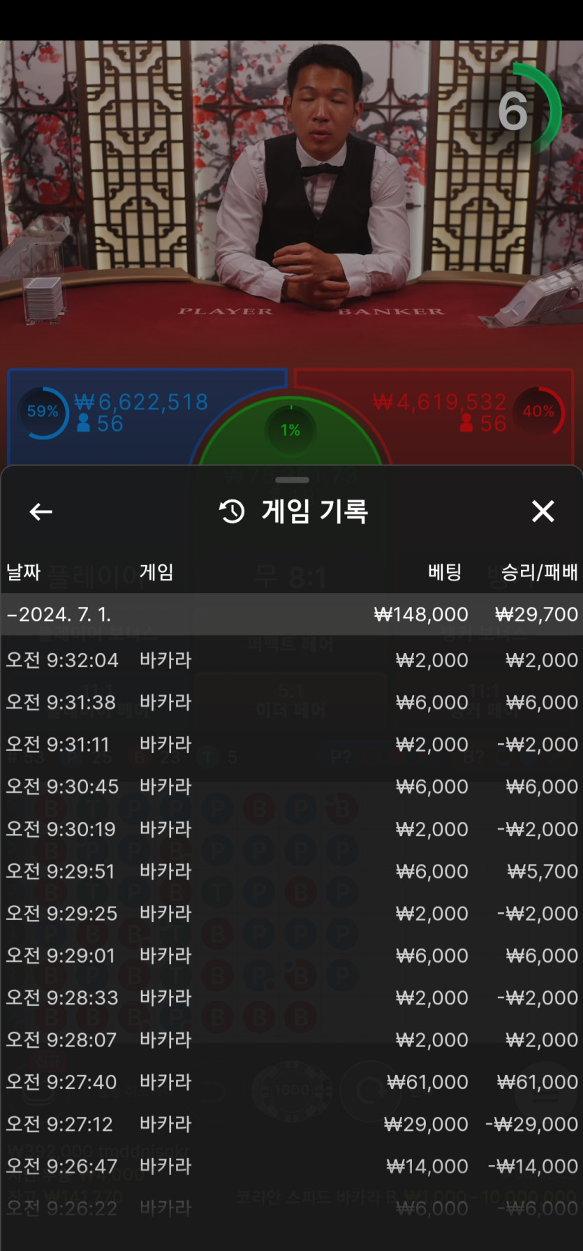 비제휴 후기(0)